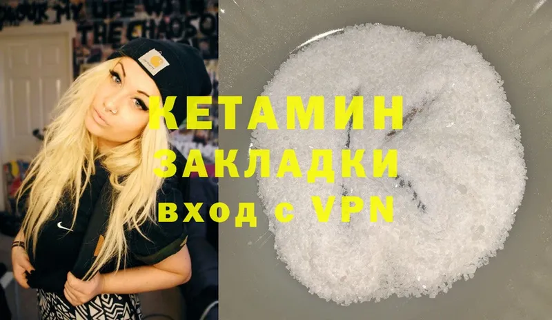 omg как зайти  Тихвин  Кетамин ketamine 