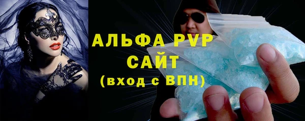 a pvp Богородск