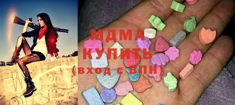 купить наркотик  Тихвин  MDMA Molly 