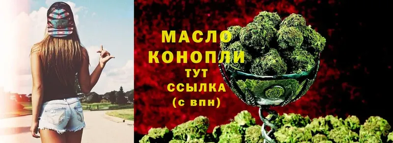 kraken ONION  Тихвин  Дистиллят ТГК гашишное масло 